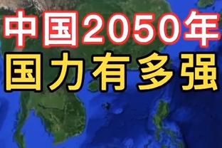 福克斯：蒙克是能打首发的第六人 小萨是联盟最稳定的球员之一